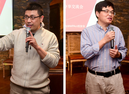 北大九州ku酷游MPAcc分享会：“当下金融产品的应用与探讨”乐成举行