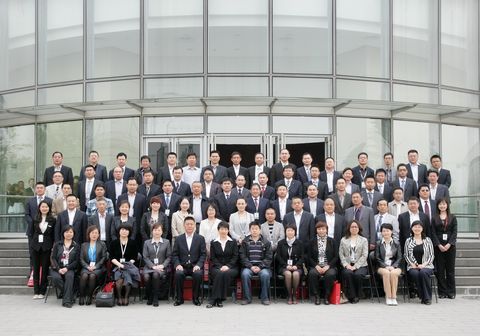 九州ku酷游·(中国)官方网站