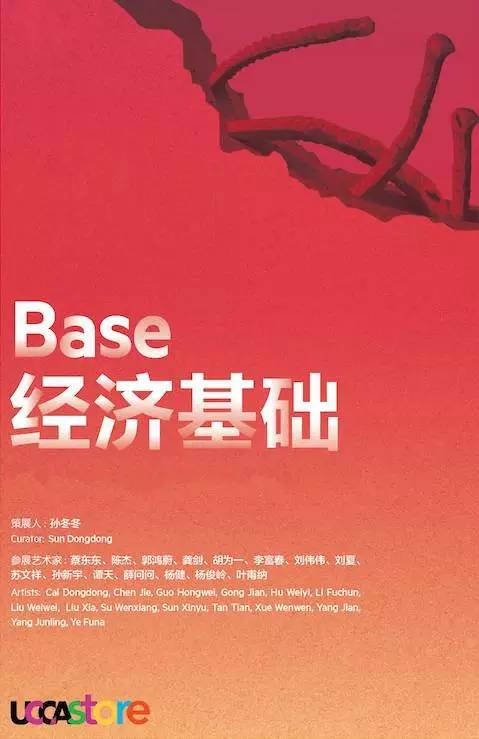 九州ku酷游·(中国)官方网站