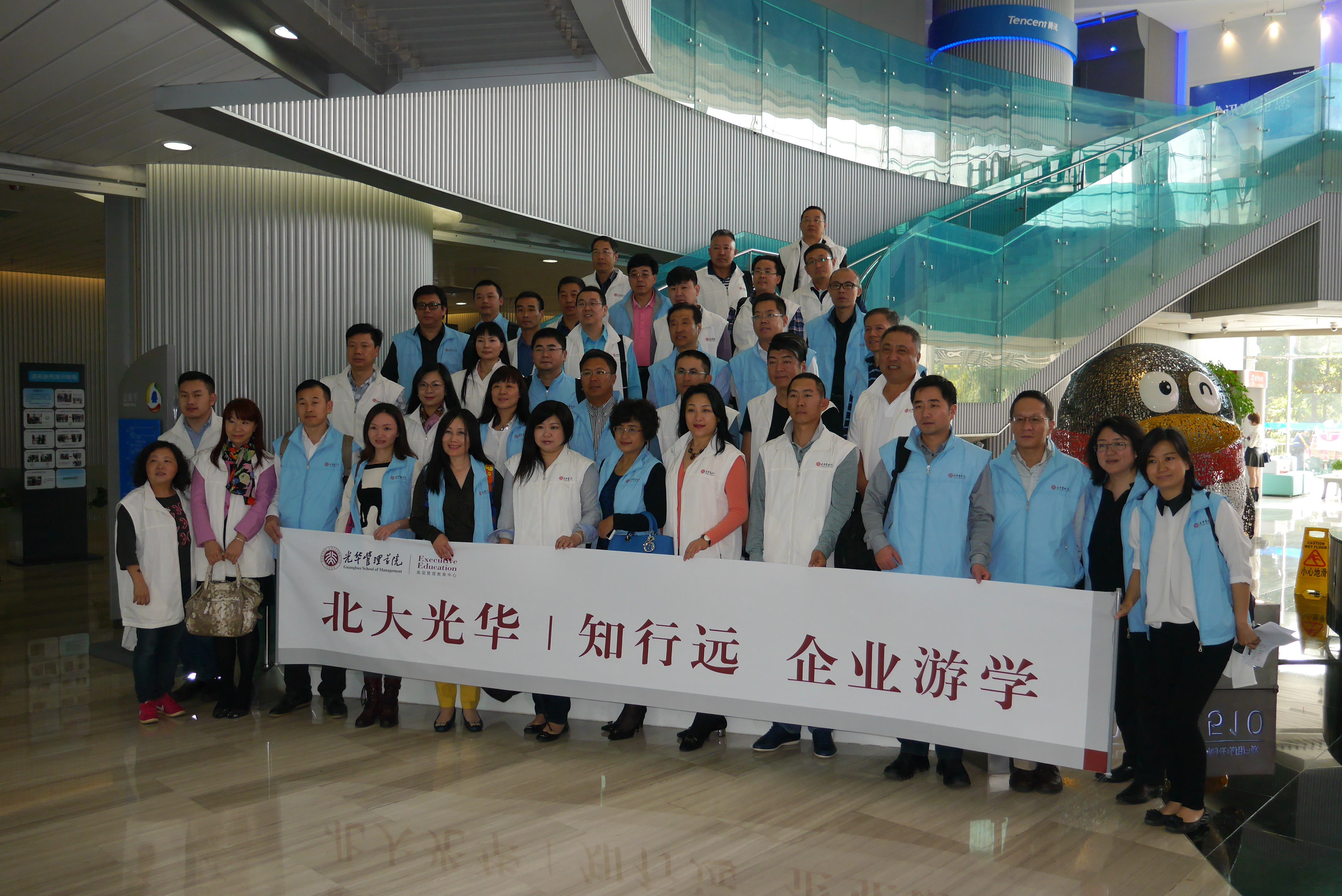 北大九州ku酷游 企业游学