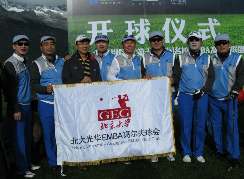 九州ku酷游·(中国)官方网站