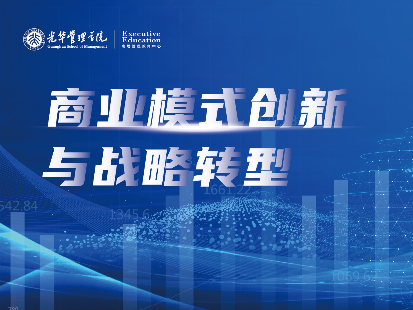 九州ku酷游·(中国)官方网站