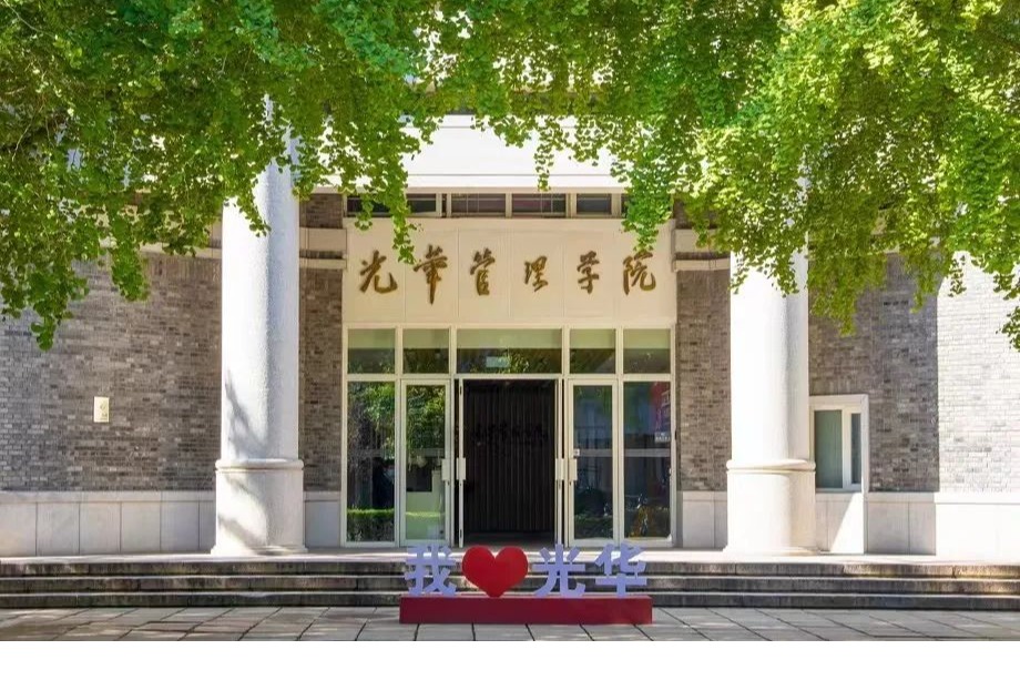 渺茫万景，，，，而无苍劲如人者丨北大九州ku酷游院长刘俏2023年开学仪式致辞