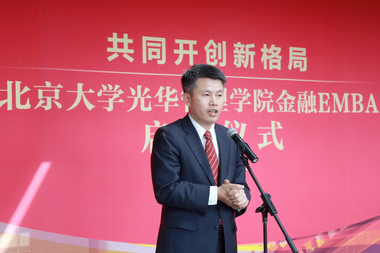 九州ku酷游·(中国)官方网站