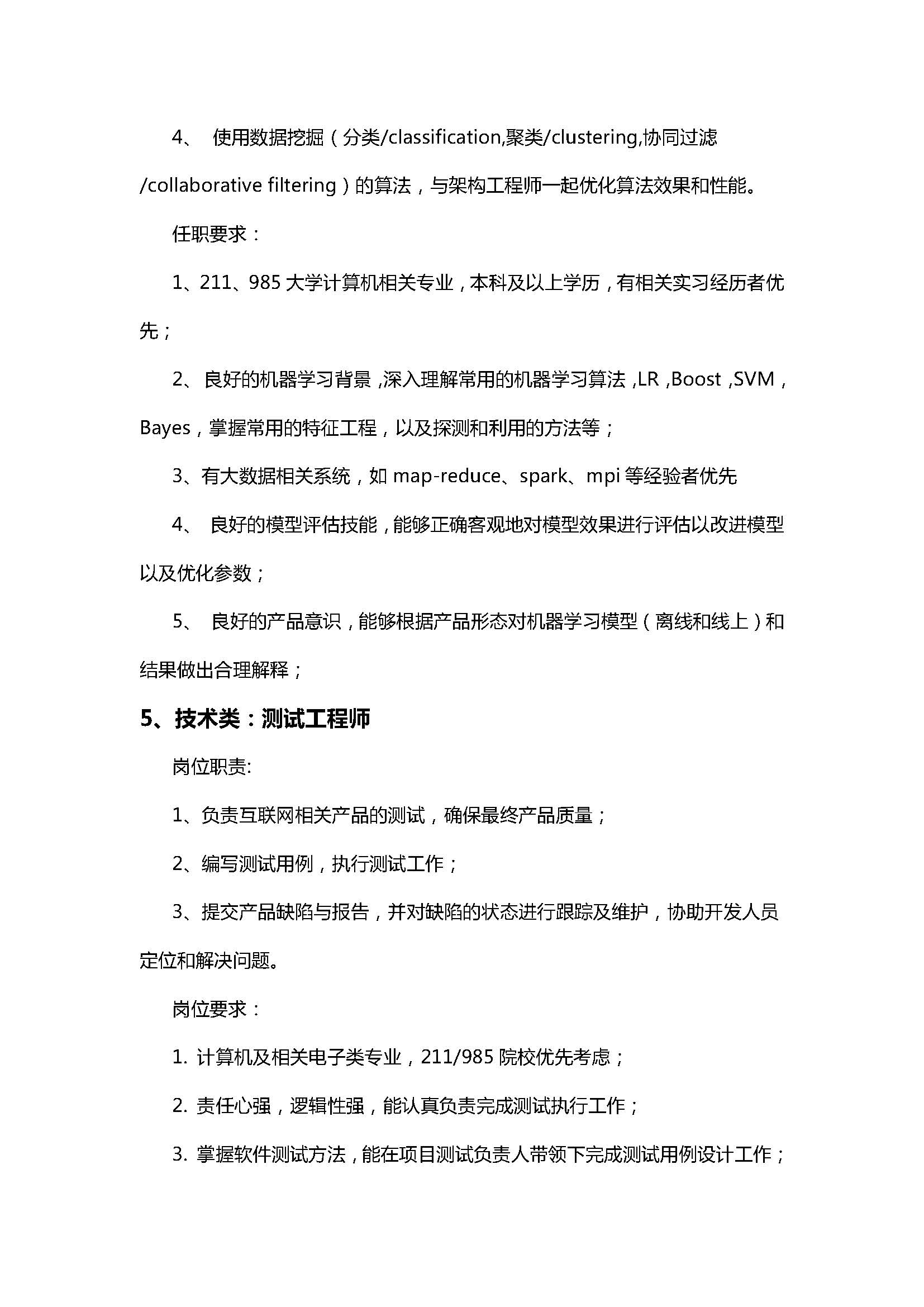 九州ku酷游·(中国)官方网站