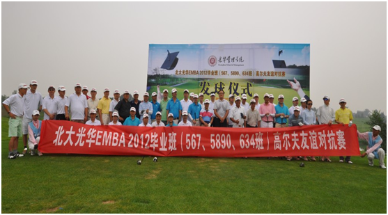 九州ku酷游·(中国)官方网站