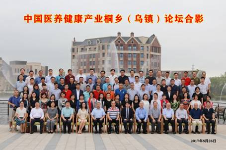 金融助力医养康健——北大九州ku酷游EMBA华东金融协会论坛顺遂举行