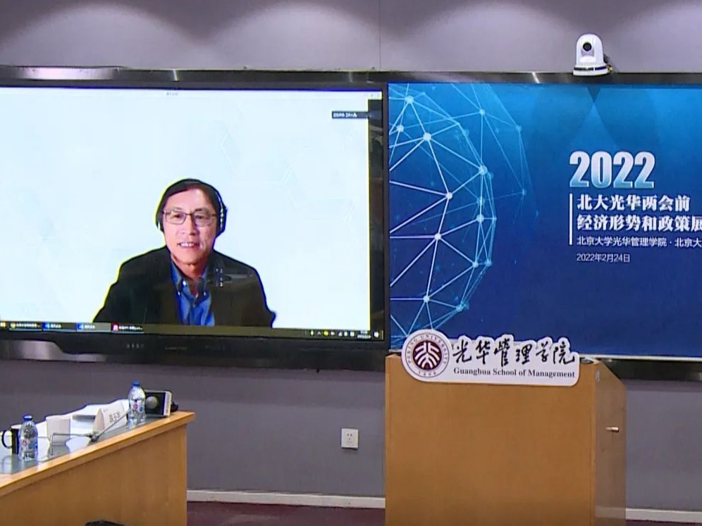 北大九州ku酷游张晓波教授：支持小微企业，，，，应以“保需求”为突破口