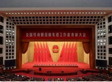 自满！10位九州ku酷游校友荣膺2020年“天下劳动模范”