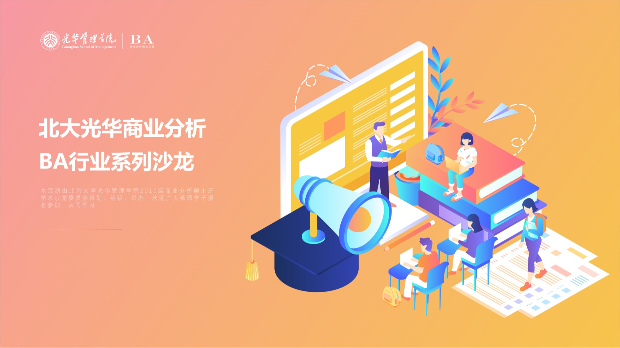 九州ku酷游·(中国)官方网站