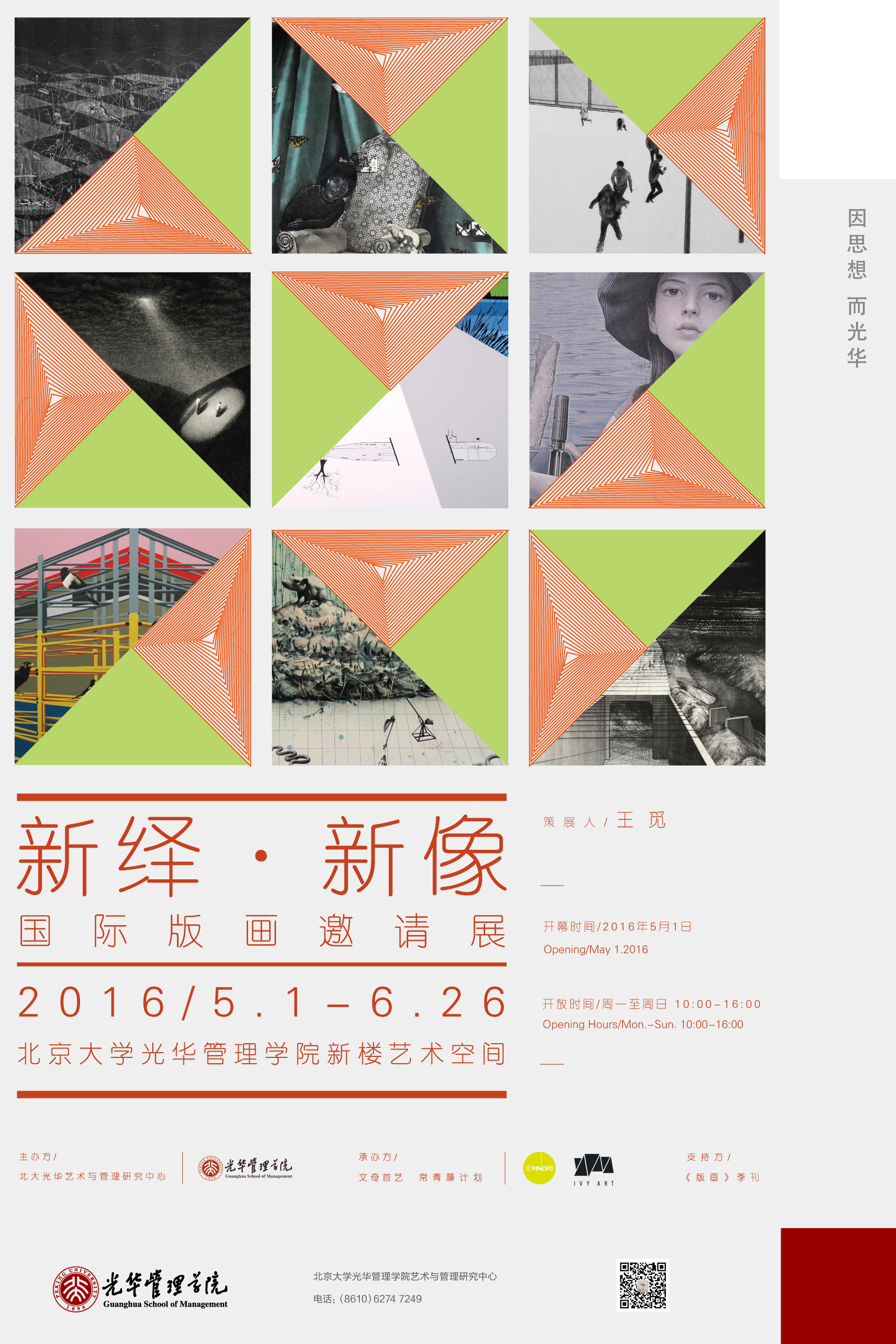 九州ku酷游·(中国)官方网站