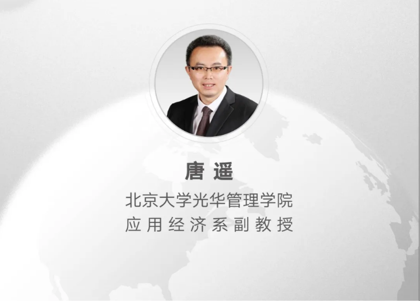 博学堂 | 唐遥教授：商业战和疫情对价值链的影响