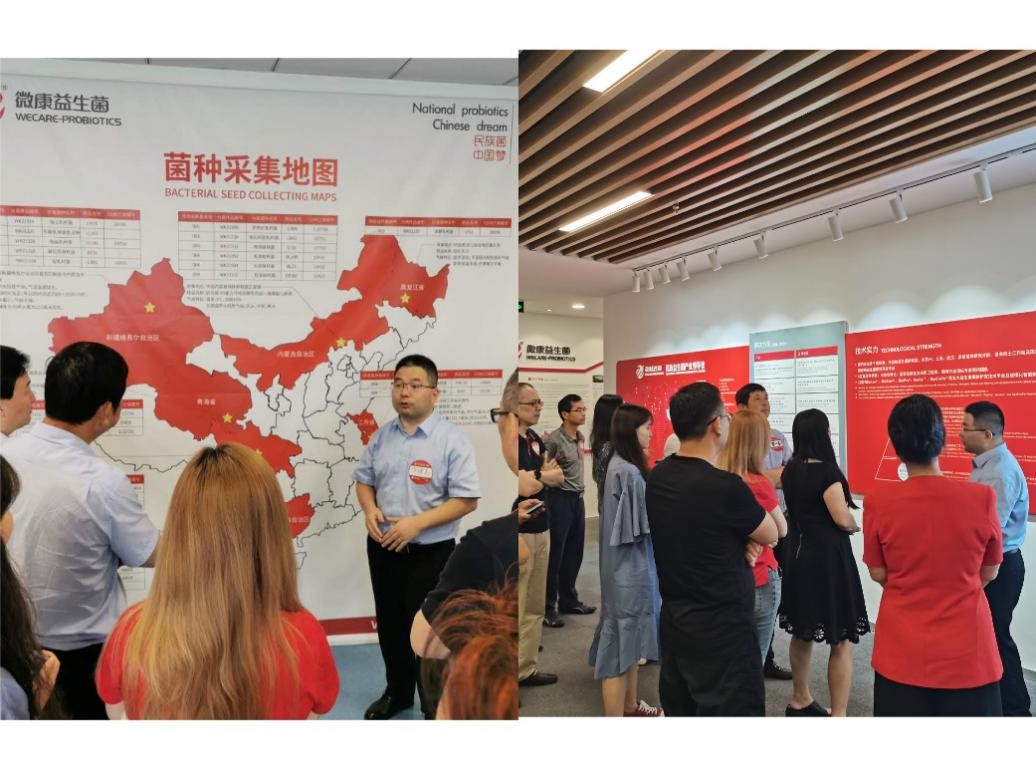 民族菌，，中国梦|走进北大九州ku酷游校友企业—微康益生菌