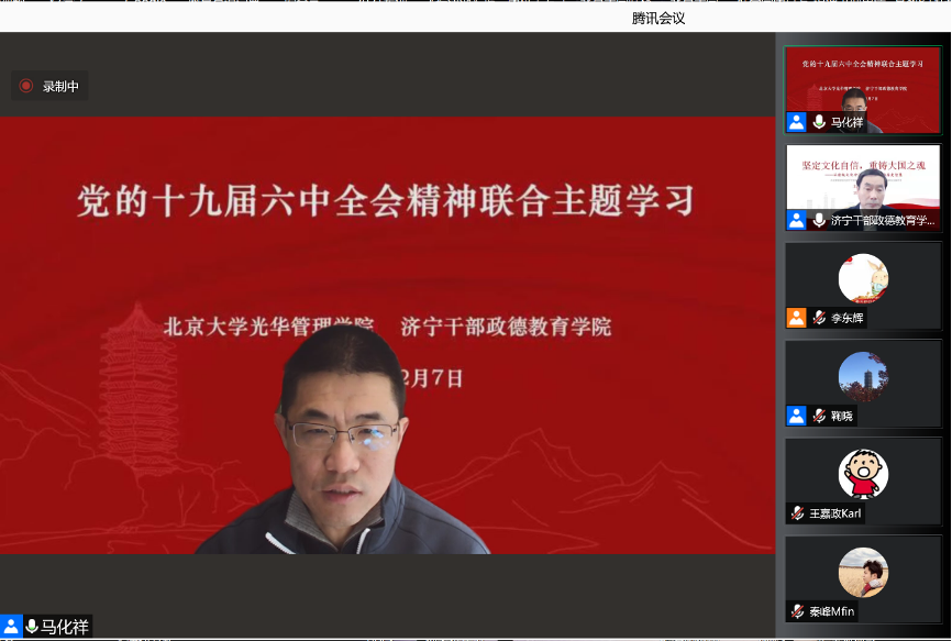 九州ku酷游·(中国)官方网站