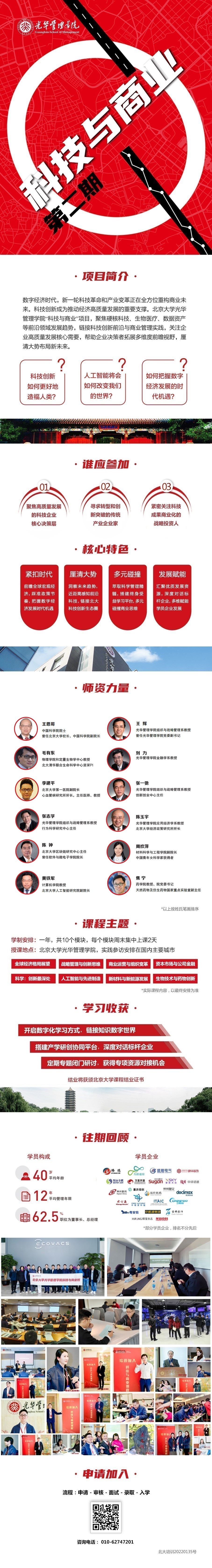 0FDE368FDF1333EC2F4D9F10420_5B10C795_13534D