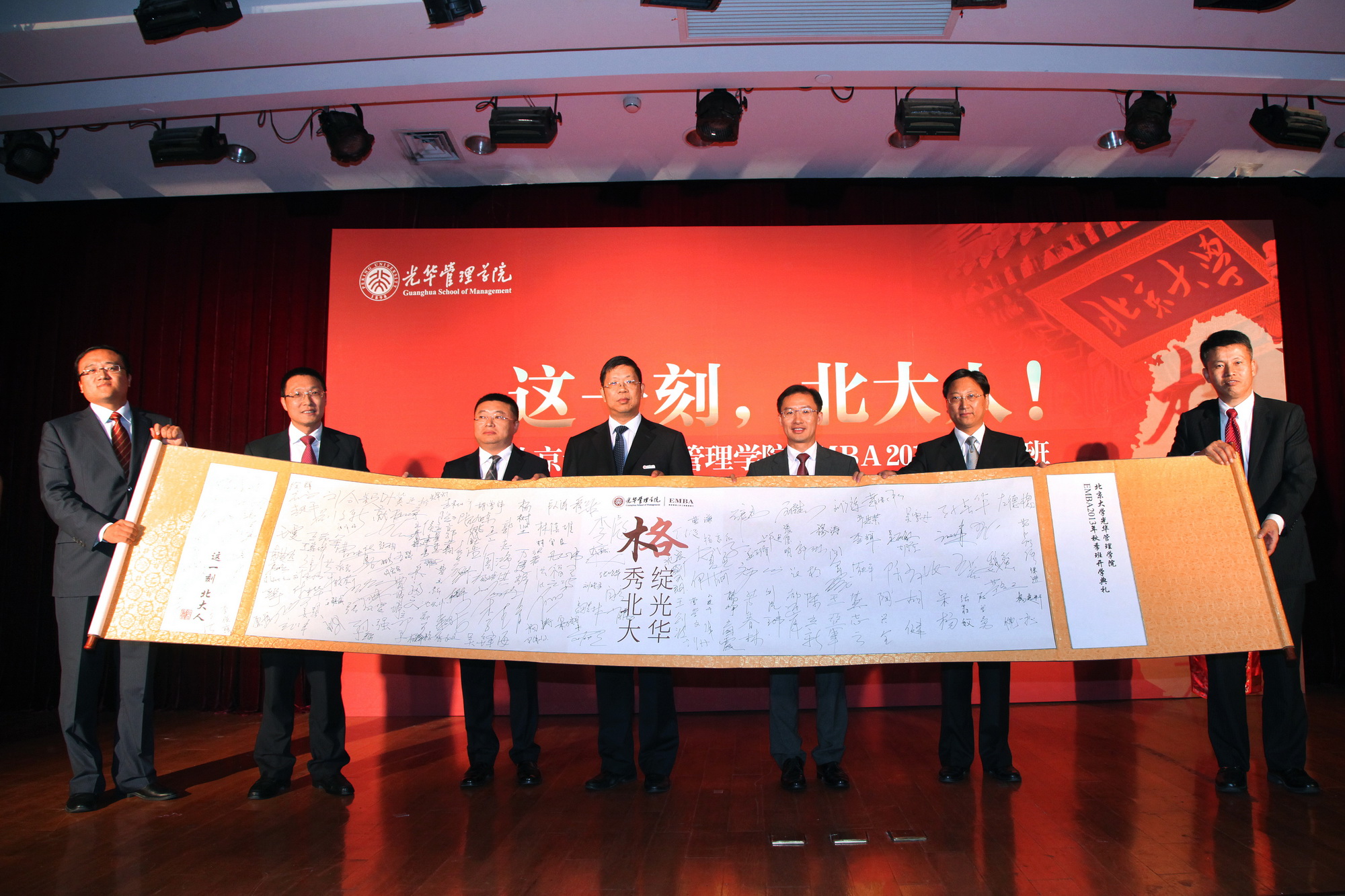 九州ku酷游·(中国)官方网站