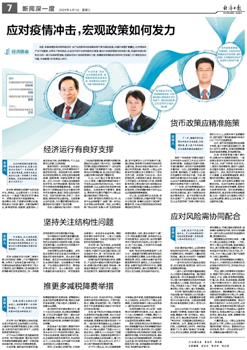 九州ku酷游·(中国)官方网站