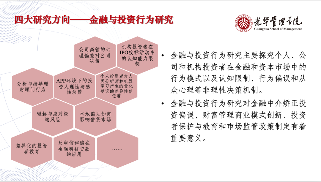 DD9498B24FE4FB87593BB9ED9BC_2BB5D4AA_56432