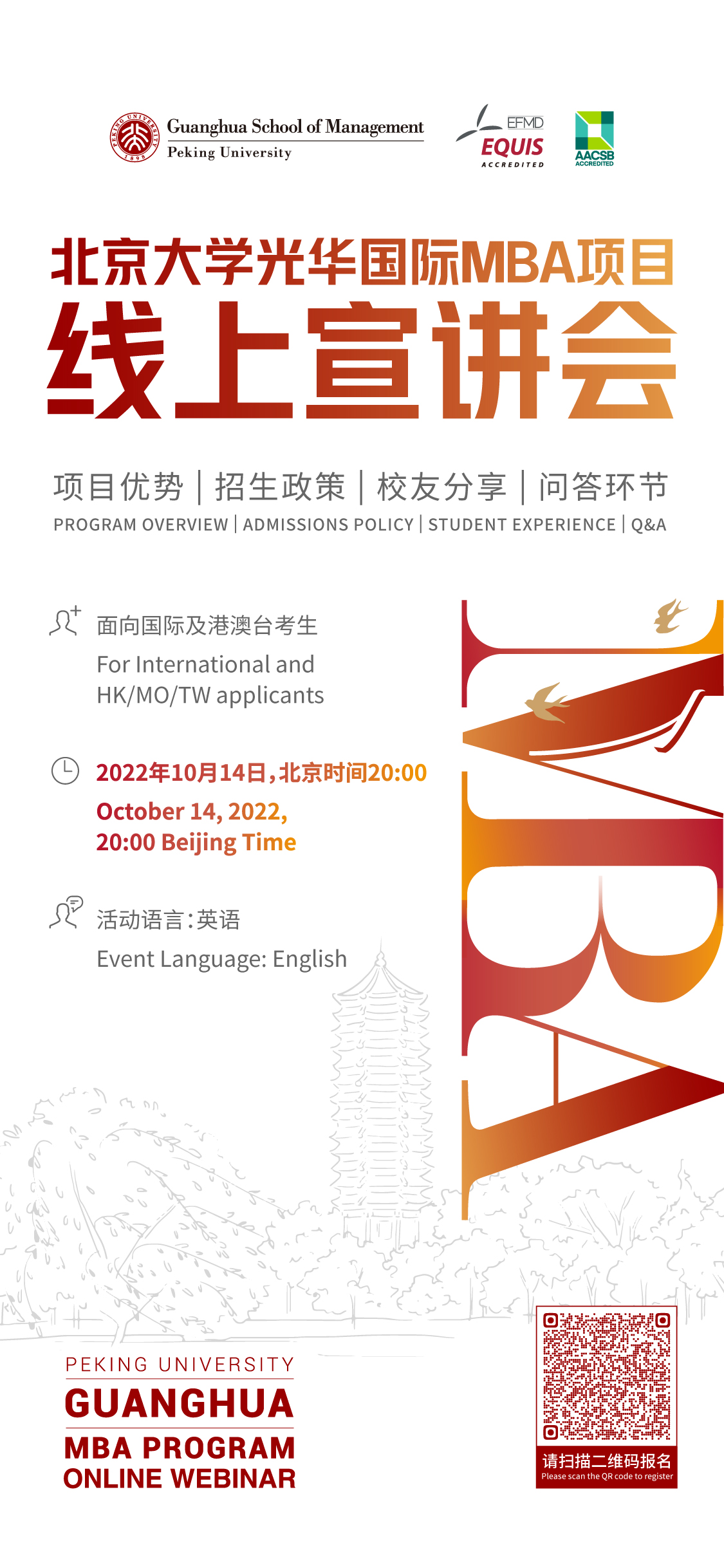 9077C1F66418486EC1BBD7159D7_F564C9C0_CD6E1