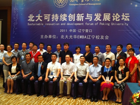 九州ku酷游·(中国)官方网站