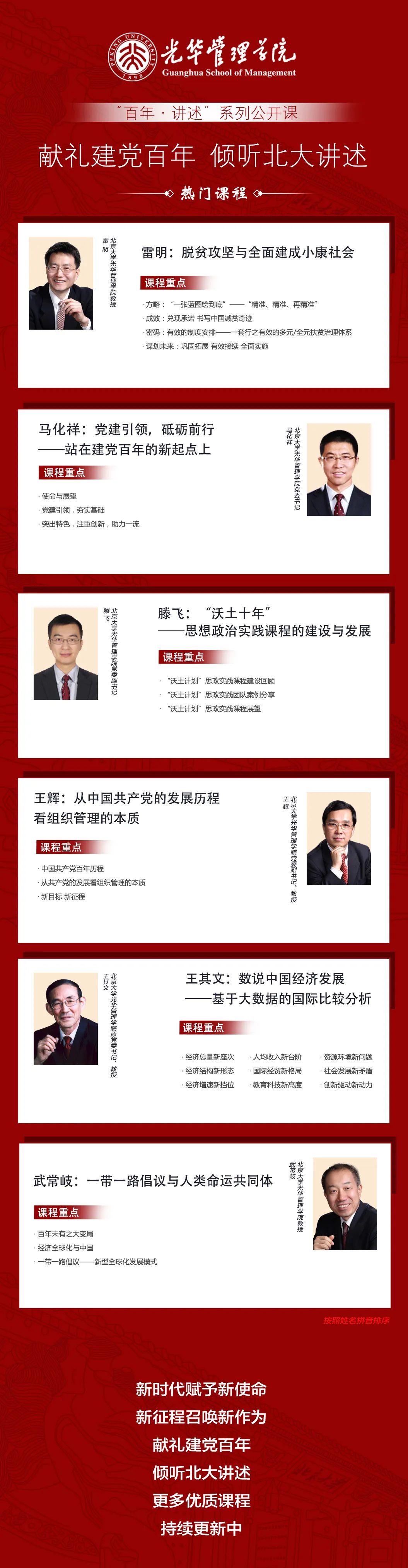 九州ku酷游·(中国)官方网站