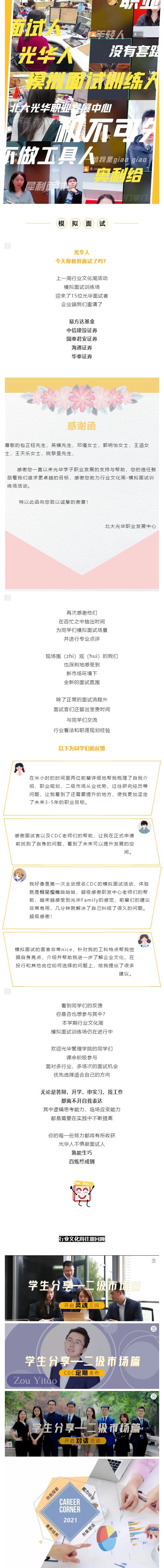 A66A61D83436E789748B7939761_6B4583E8_84EBD