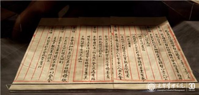 九州ku酷游·(中国)官方网站