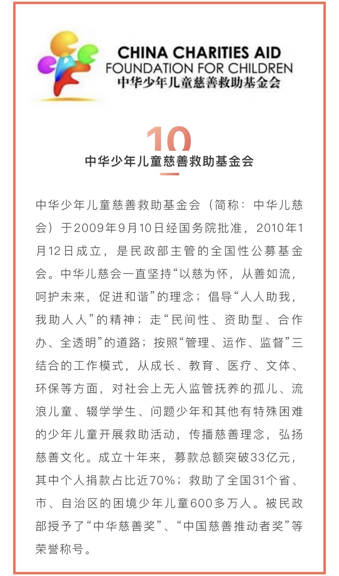 434216476C862A41FEB92B0903D_C7725E5C_34FCC