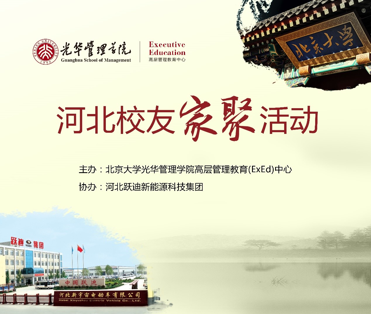 九州ku酷游·(中国)官方网站