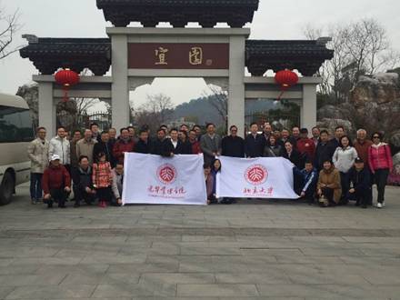 最美江南春，，，，，踏青正其时——EMBA江苏校友会镇江考察交流活动乐成举行