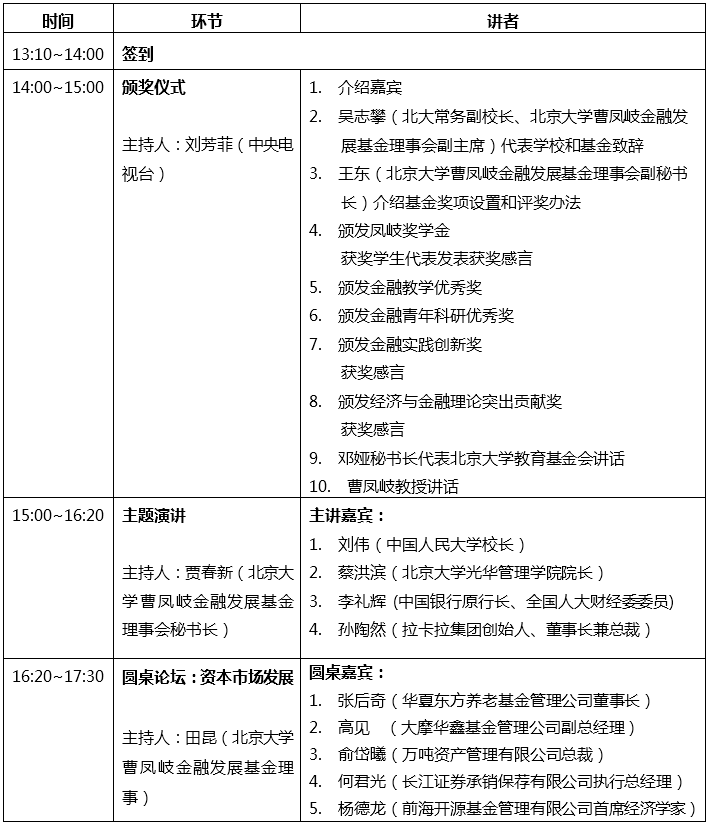 九州ku酷游·(中国)官方网站