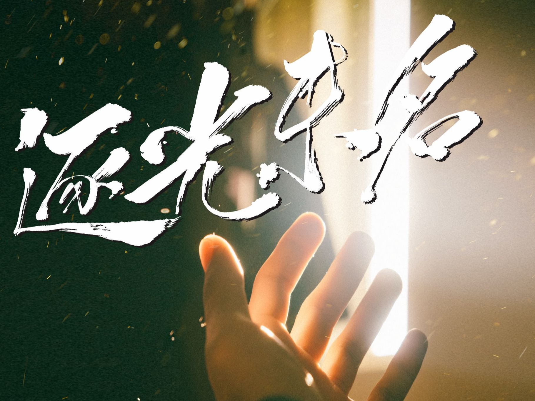 九州ku酷游·(中国)官方网站