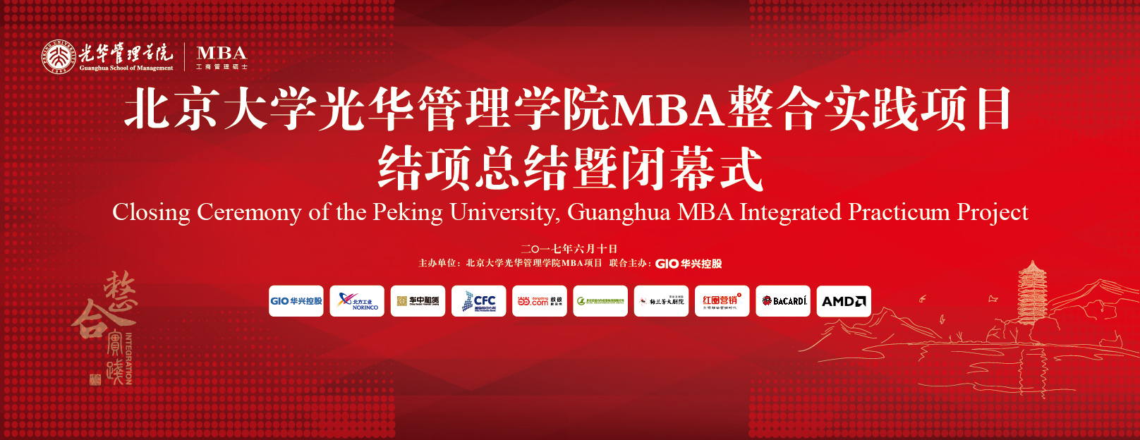 九州ku酷游·(中国)官方网站