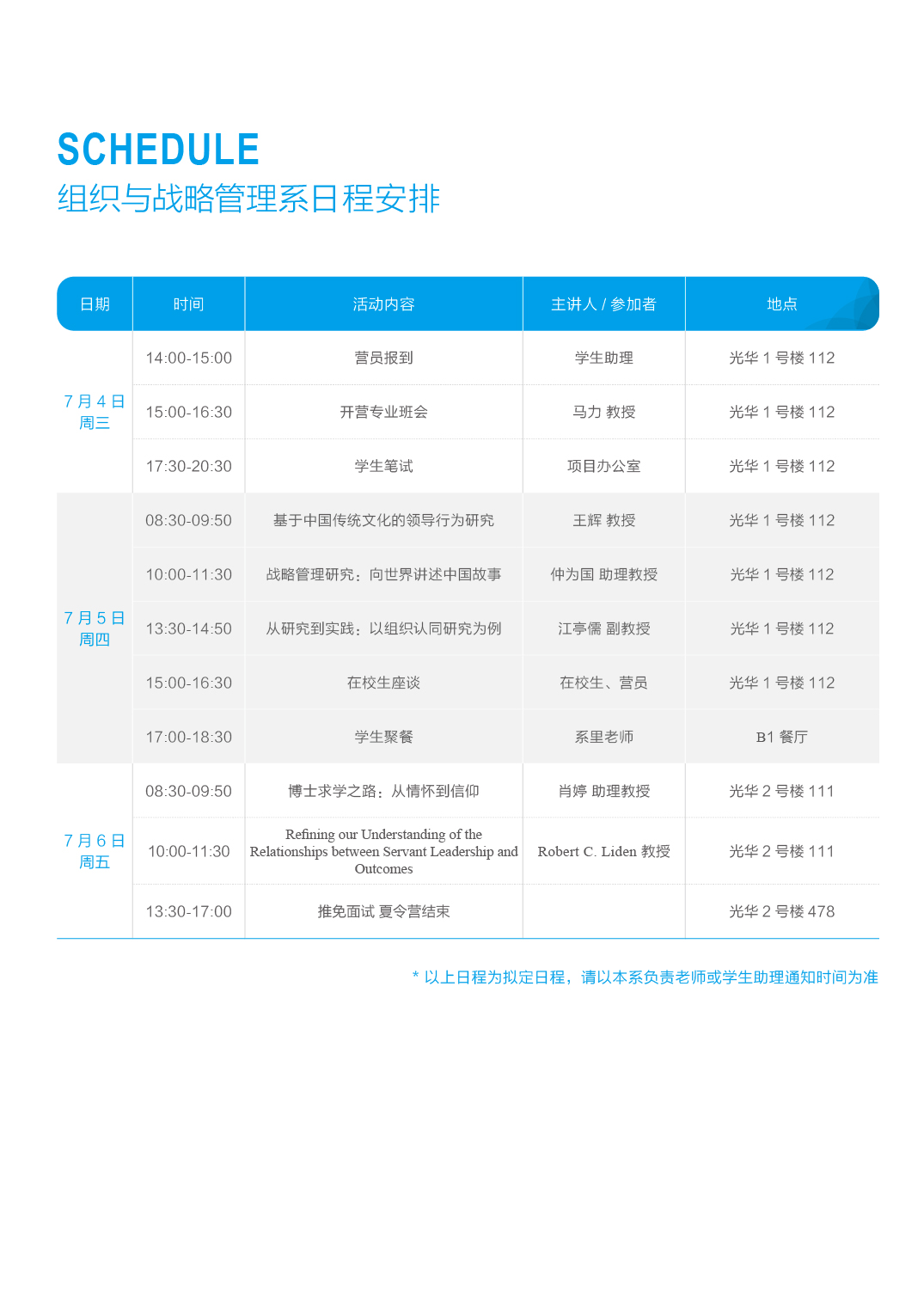 48552BFC39A213DE665F3BAA90B_541C29FC_4D176