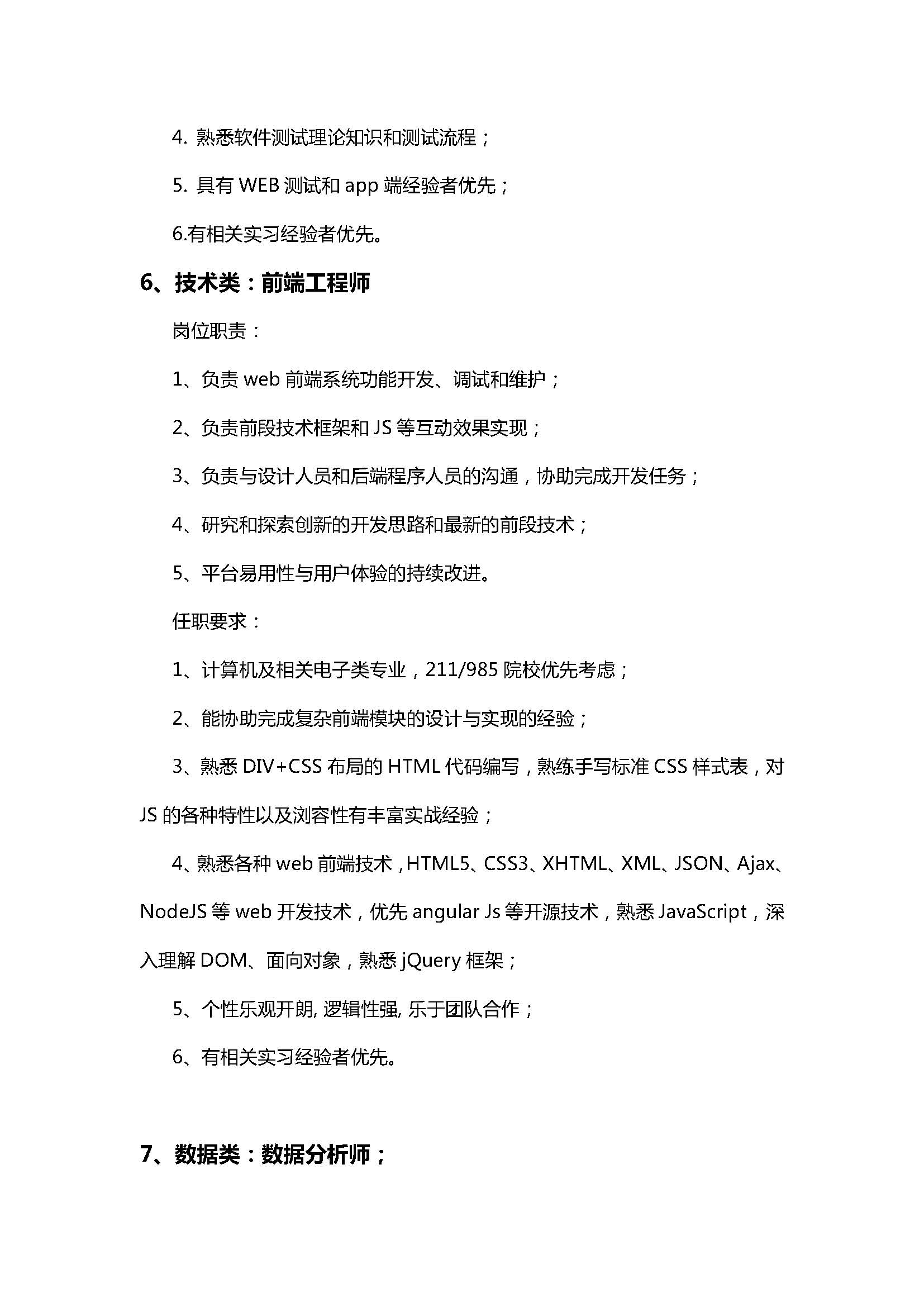 九州ku酷游·(中国)官方网站