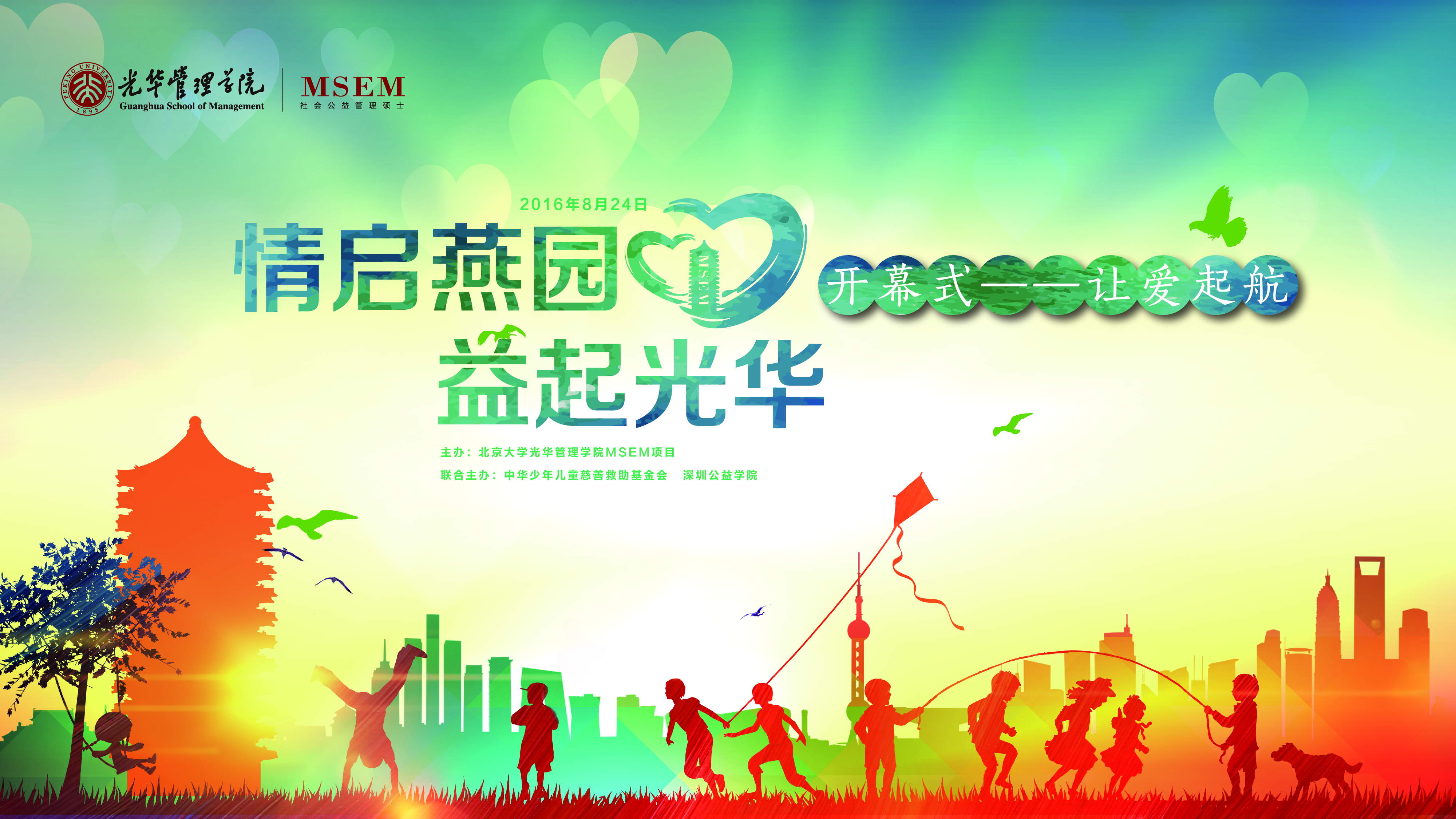 九州ku酷游·(中国)官方网站