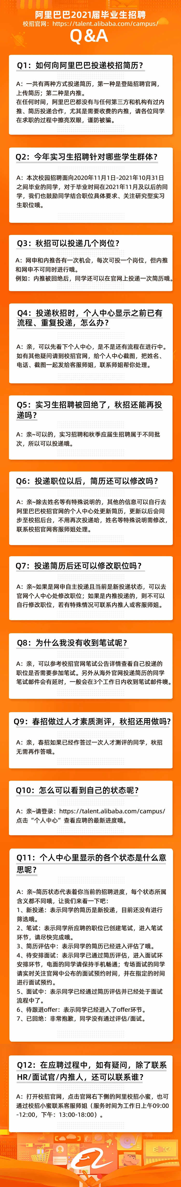 D84BEA3AE6C771B6018607B1DAD_A1CBAC29_6A5F8