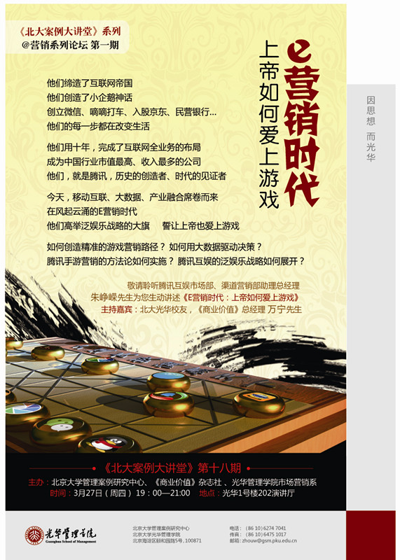 九州ku酷游·(中国)官方网站