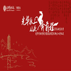 九州ku酷游·(中国)官方网站