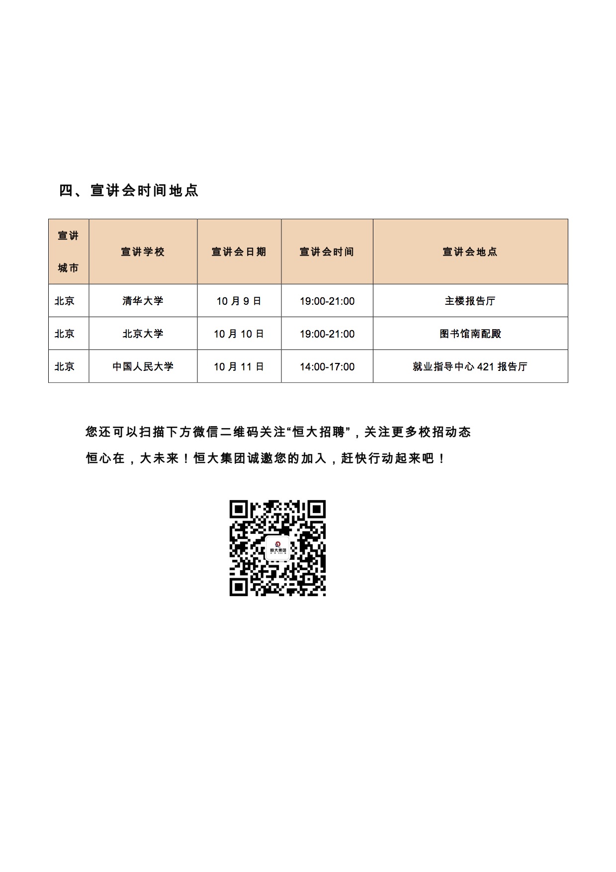 九州ku酷游·(中国)官方网站