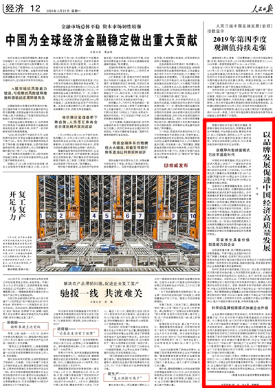 九州ku酷游·(中国)官方网站