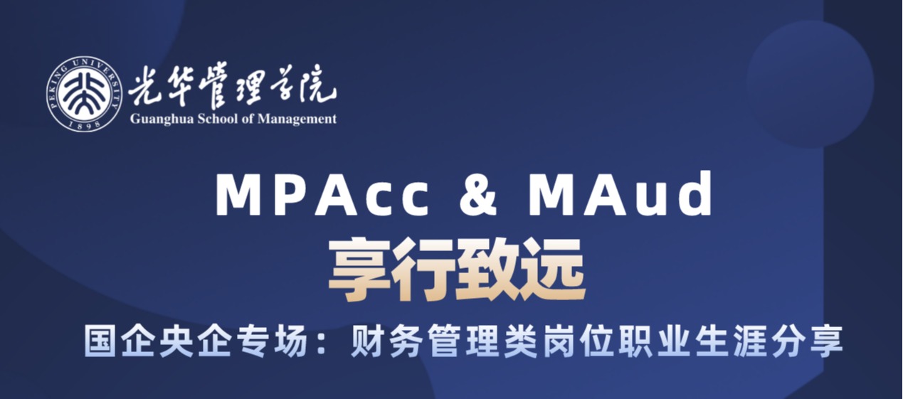 享行致远 | 国企央企专场。。。。翰莆裰卫砝喔谖恢耙瞪姆窒