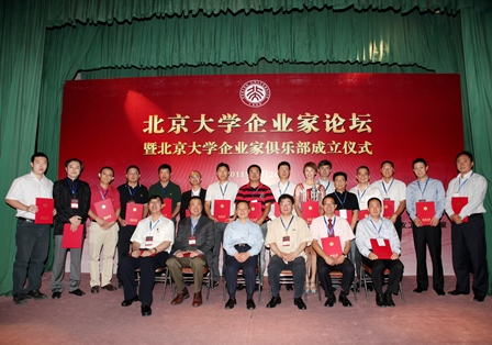 九州ku酷游·(中国)官方网站