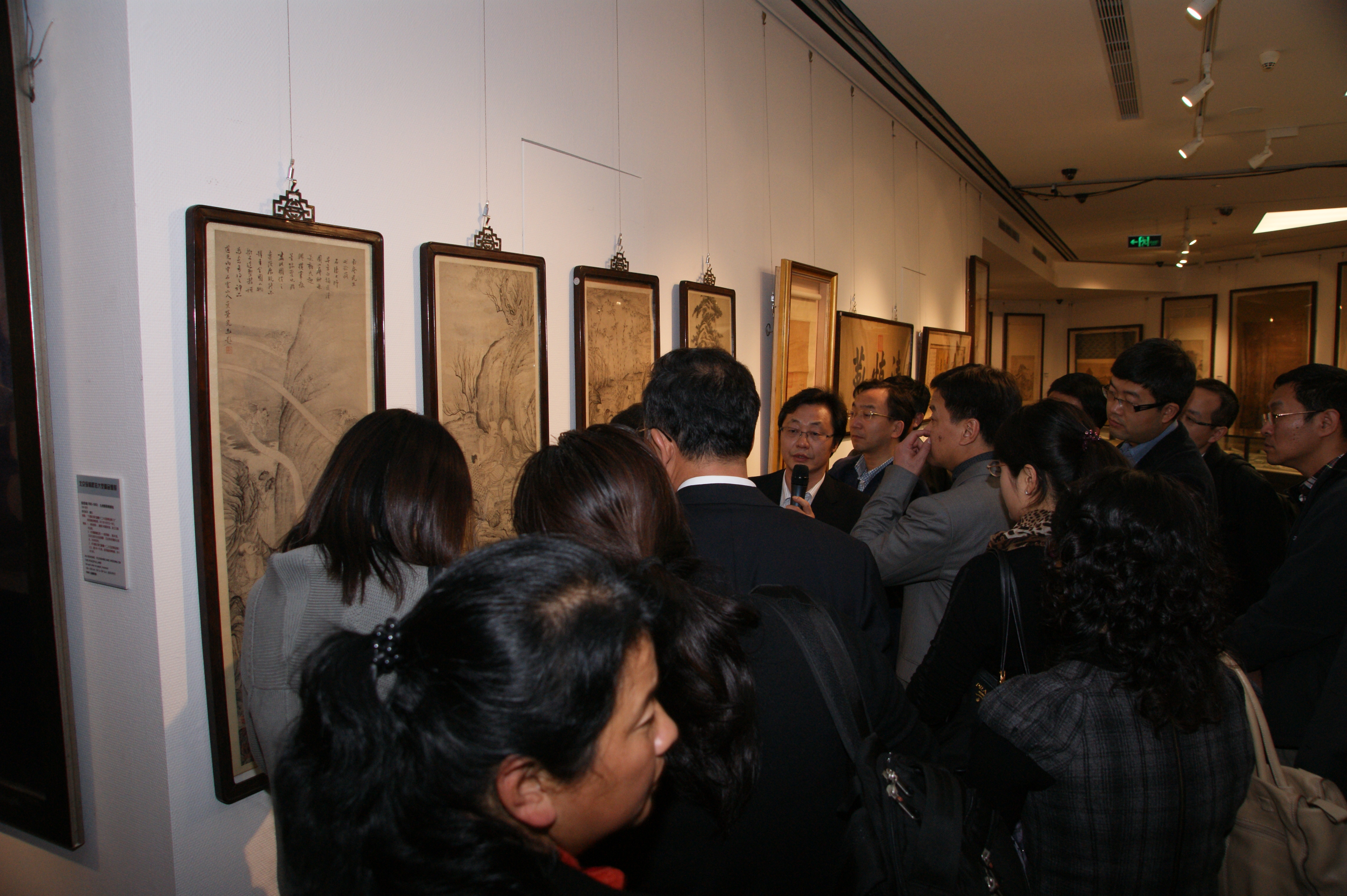 品鉴艺术 投资珍藏 沙龙乐成举行