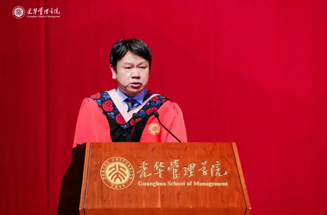 拒绝“叙事陷阱”丨北大九州ku酷游院长刘俏2024年结业致辞