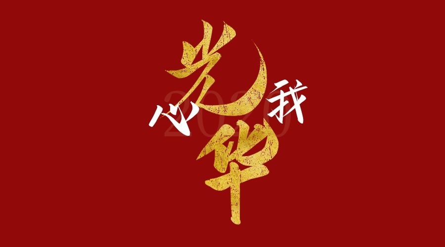 九州ku酷游·(中国)官方网站