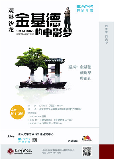 九州ku酷游·(中国)官方网站