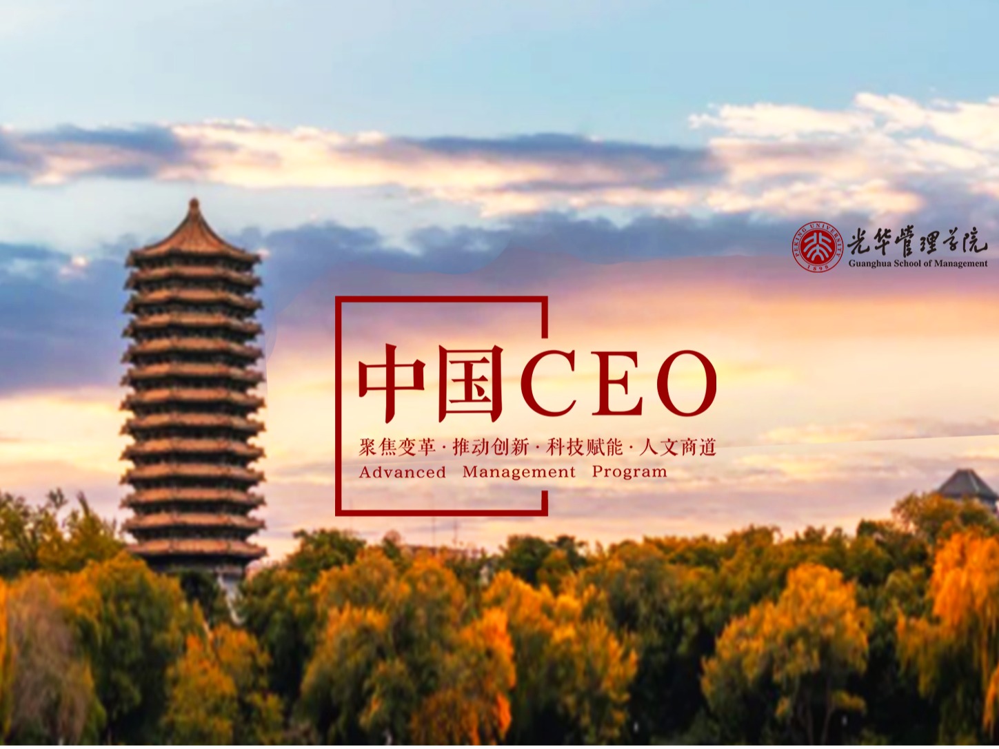 九州ku酷游·(中国)官方网站