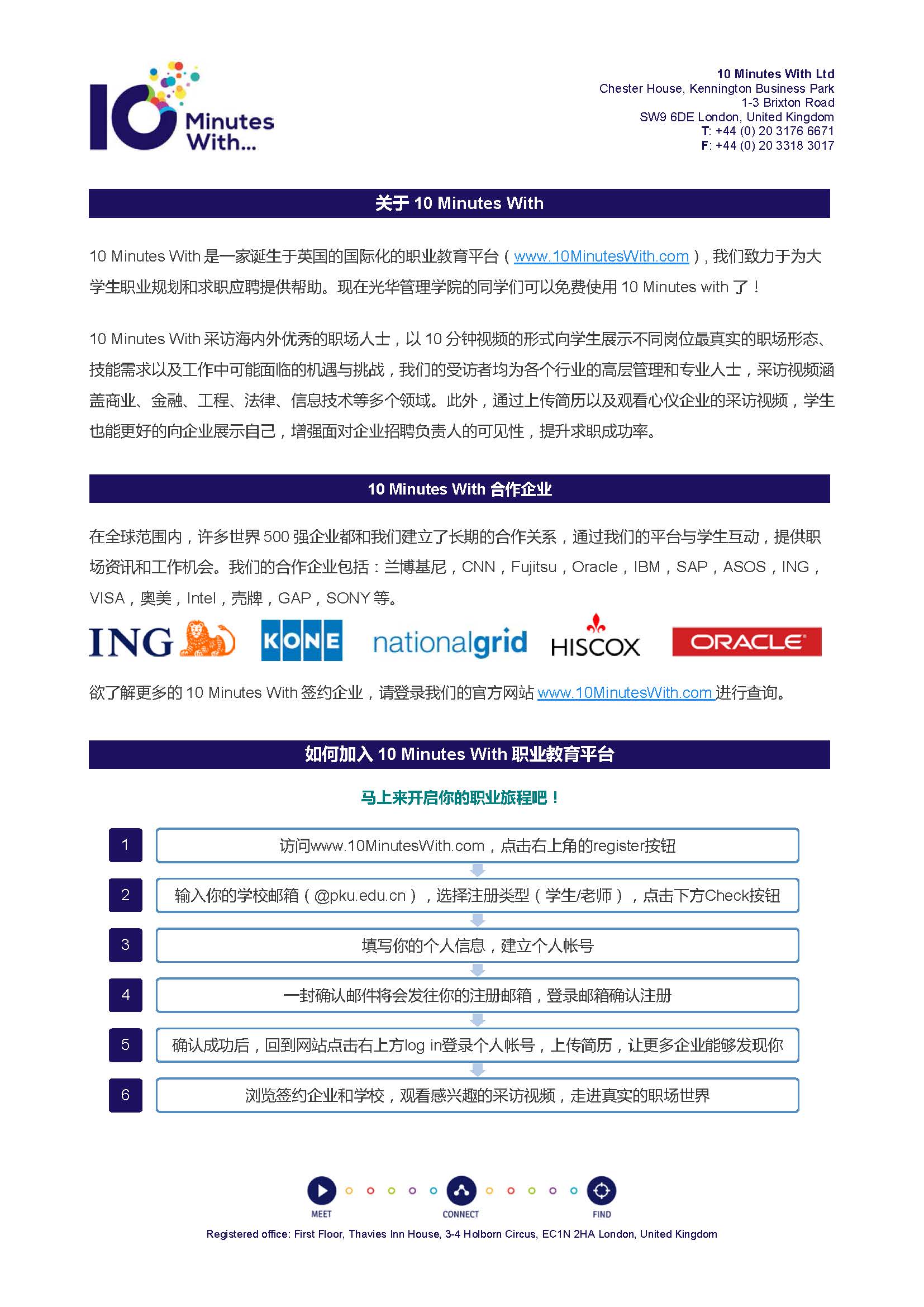 九州ku酷游·(中国)官方网站