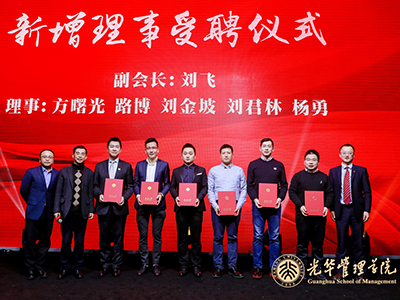 我们都是追梦人——2020年九州ku酷游EMBA华东校友会年会顺遂举行